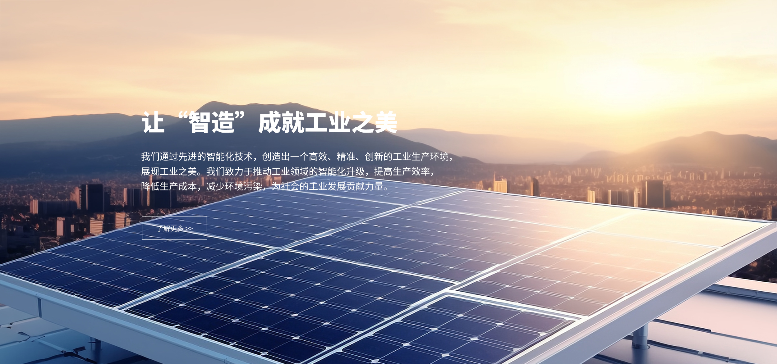 888电子(中国游)有限公司官网