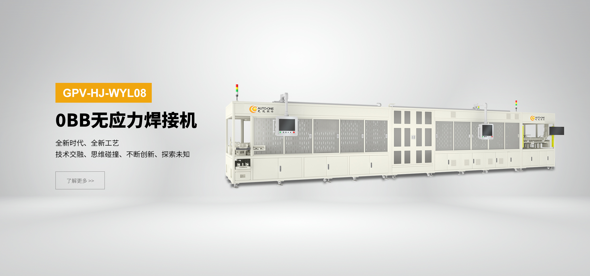 888电子(中国游)有限公司官网